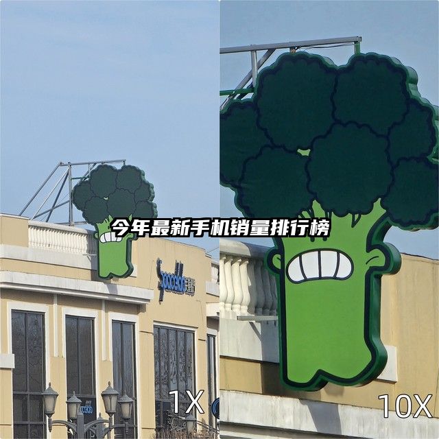 今年最新手機銷量排行榜