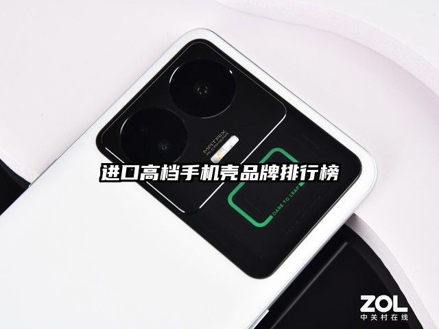 進口高檔手機殼品牌排行榜